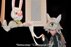 Vylkyt i sedemte kozleta 22