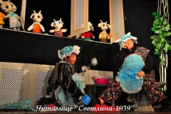 Vylkyt i sedemte kozleta 36