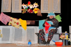Vylkyt i sedemte kozleta 38